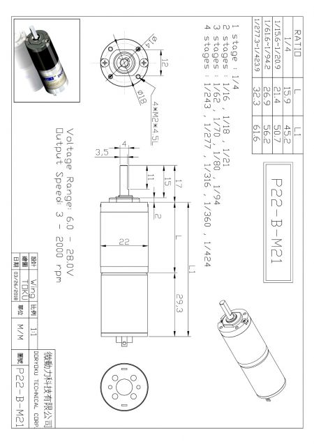 DC brushed motor with gear reduction Dia. 22mm